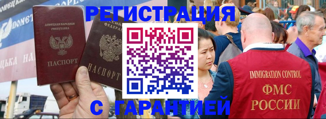 временная регистрация госуслуги в Артёме
